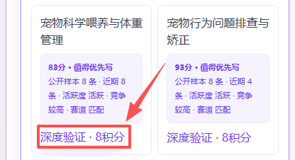 风格仿写使用教程操作截图
